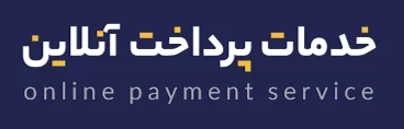 service slide خانه اصلی